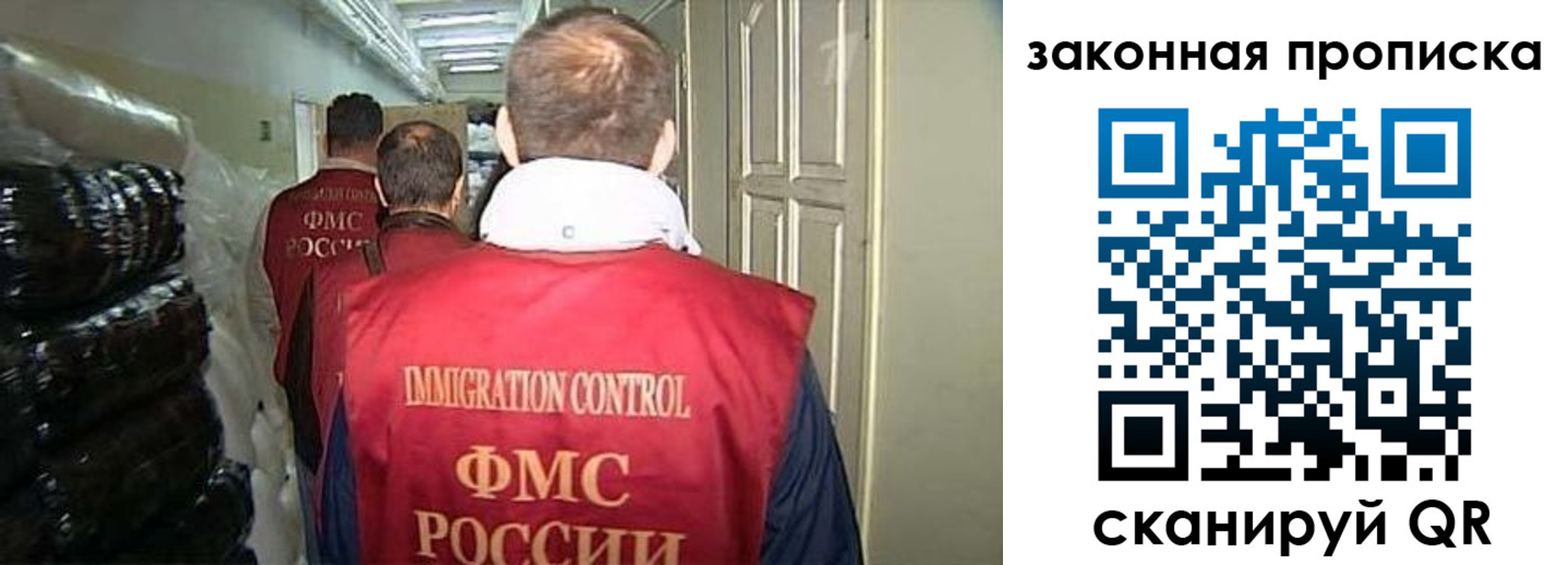 прописка иностранных граждан в Усть-Джегуте